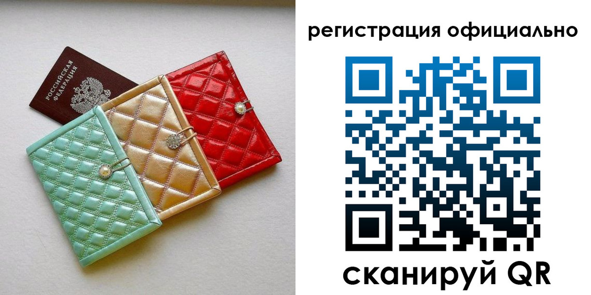 прописка иностранных граждан в Усолье-Сибирском