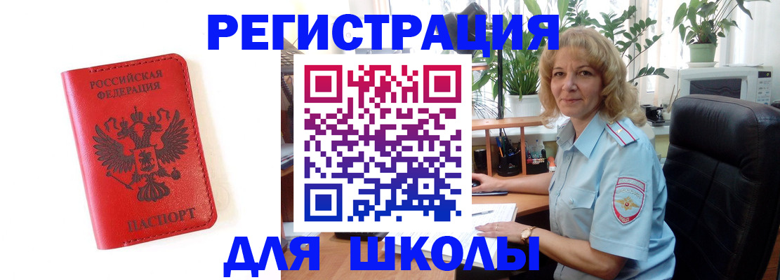 пропишу в квартире в Усолье-Сибирском