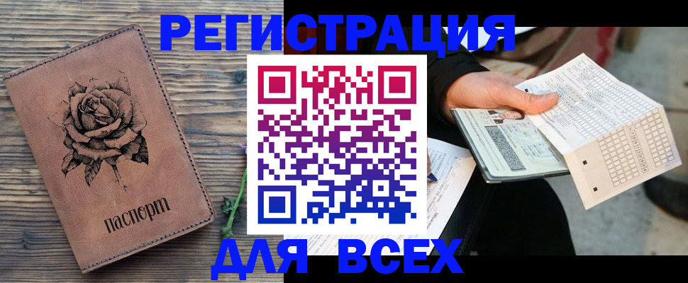 форма 3 в Усолье-Сибирском