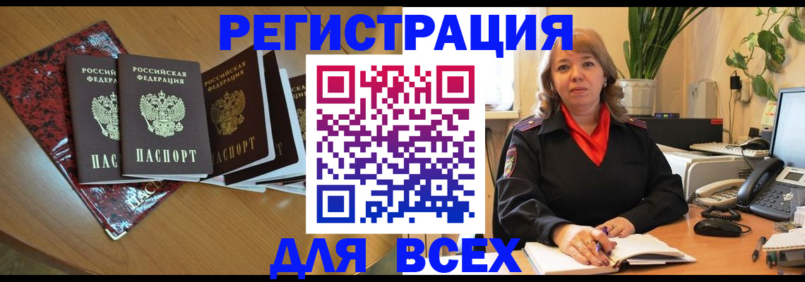 регистрация для школы в Усолье-Сибирском