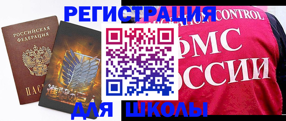 временная регистрация госуслуги в Усолье-Сибирском