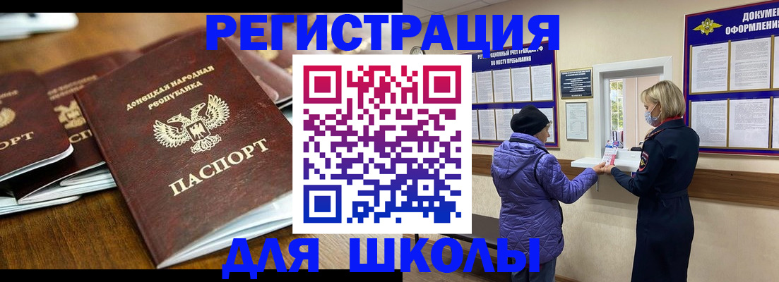 временная регистрация надежно в Усолье-Сибирском
